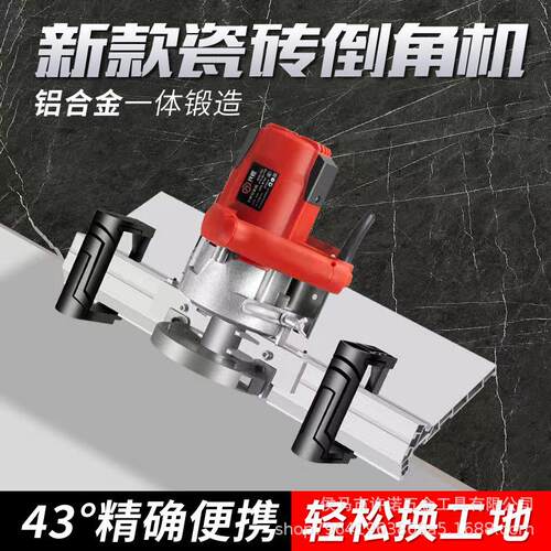 贝石特倒角机43度瓷砖倒角机大板专用折叠便携无尘倒角切割机神器