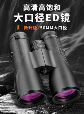 Shuntu胜途P系列双筒望远镜0842/1042/1050/1250/SMC镁合金ED镜