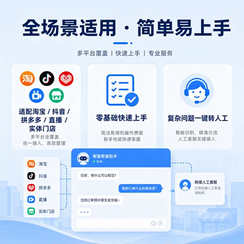 快速上手人工智能全场景适用办公文具简易智能识别多功能淘宝抖音