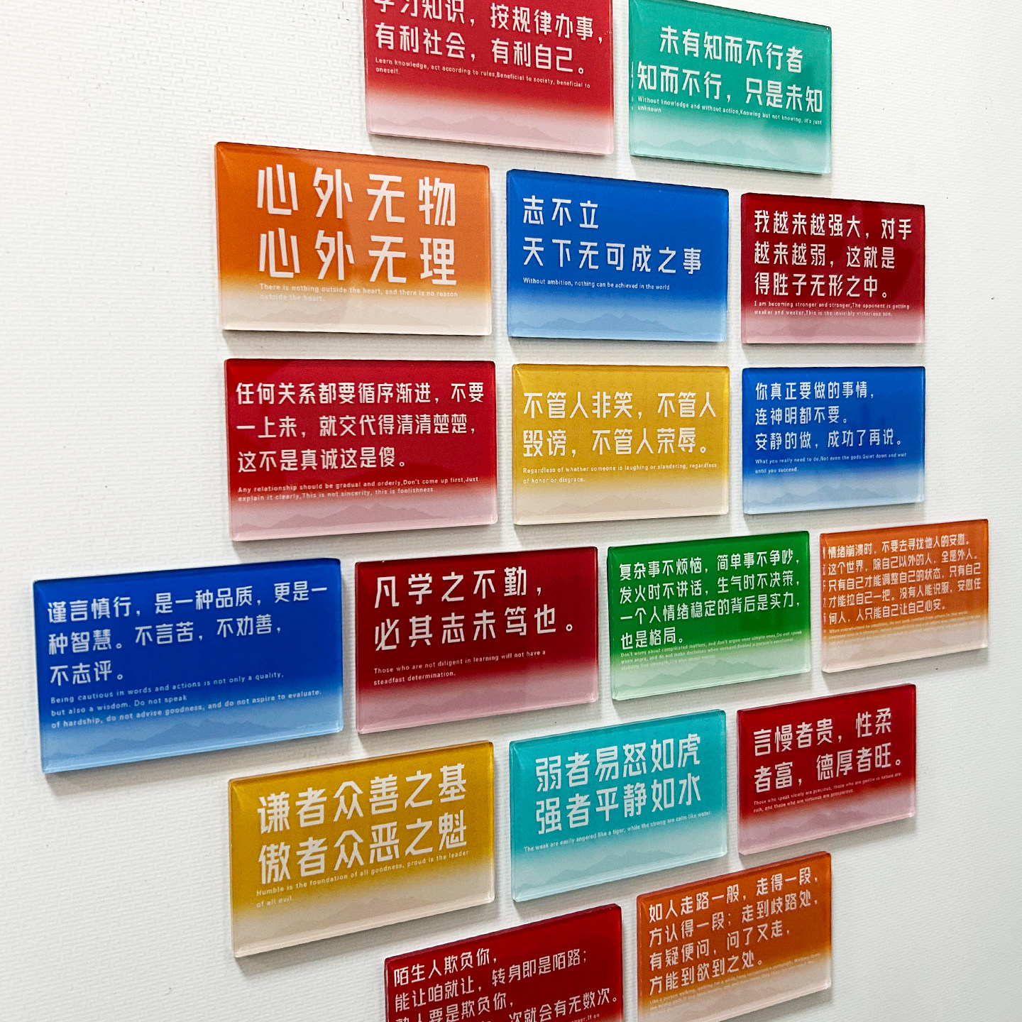 王阳明心学语录亚克力冰箱贴磁吸贴名人哲学思维文创装饰磁性贴纸
