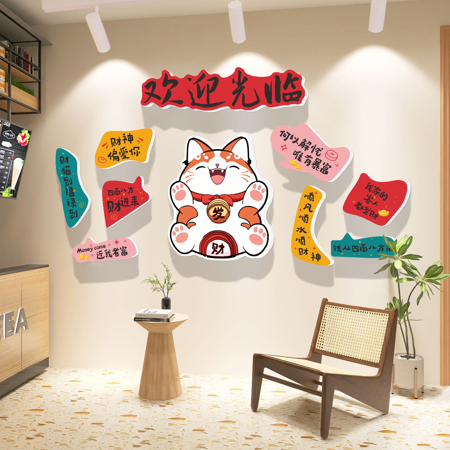 收银吧台装饰贴纸奶茶店咖啡厅