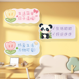 卡通小清新网红立体墙贴补洞遮丑自粘墙贴纸卧室书房装 饰布置贴画