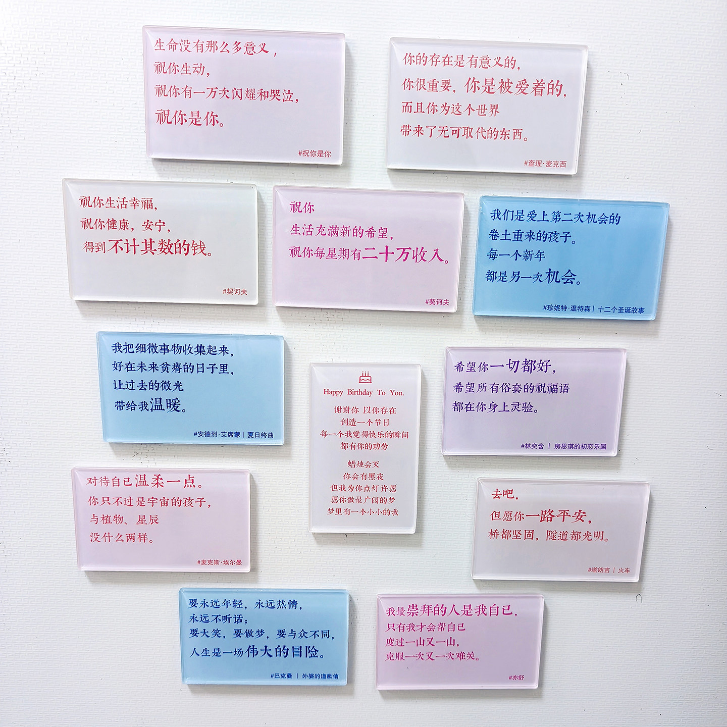 网红文艺祝福语录磁吸亚克力冰箱贴创意励志文字居家装饰磁性贴纸