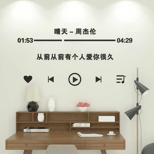 沃啡卧室亚克力光泽亮丽美化装饰