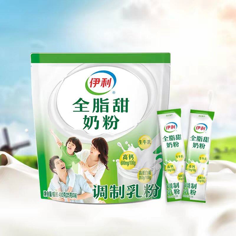 伊利全脂甜奶粉400g袋装学生儿童女士成人早餐营养奶粉冲饮正品