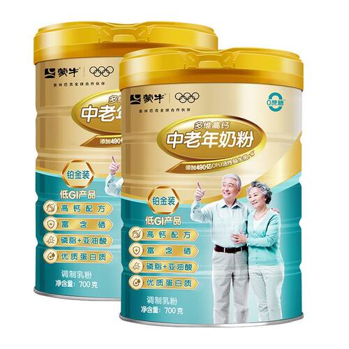蒙牛铂金装中老年奶粉800g罐装高钙中老年营养牛奶粉送礼长辈