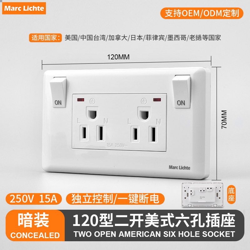 120型美规双联美式三孔带开关指示灯110V美国15A美标墙壁电源插座