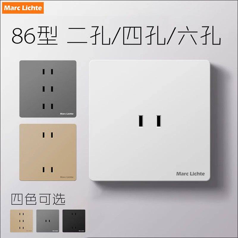 86型墙壁充电桩电源插座面板三位二孔10A四孔六孔两脚插二二二插