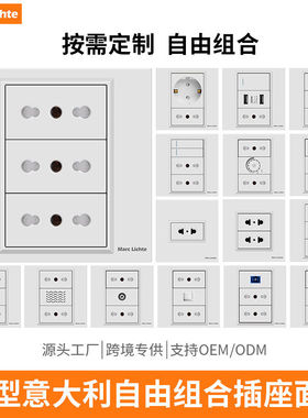 86型白色圆三孔意大利插座面板usb+type-c3孔插座暗装开关一开单
