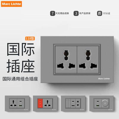 六孔型面板118usb-开关插座灰色多功能ctype万能带暗装开关三孔