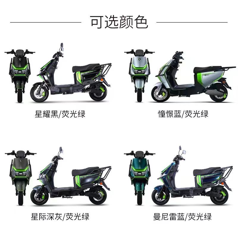 黑骑士赛鸽正品b3高速外卖电动车上海包上牌