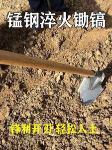 锰钢淬火尖锄头尖镐农用开沟起垄多功能园艺工具翻土锄锰钢小镐锄