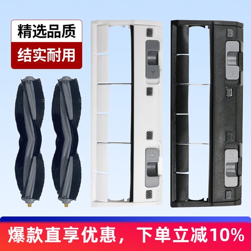 科沃斯扫地机配件X1滚刷滤网耗材