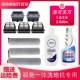 适配添可2.0洗拖地一体机配件滤网滚刷清洁液添可芙万1.0专用配件