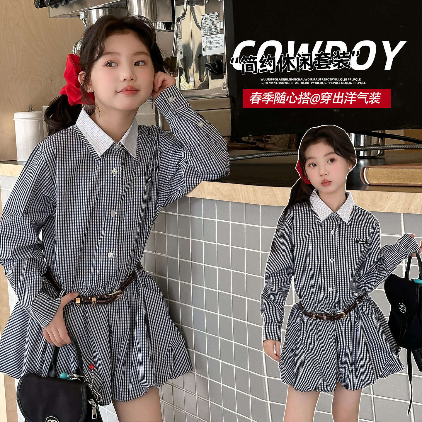 女童长袖连衣裙春装26新款洋气儿童格子衬衫中大童春秋学院风裙子