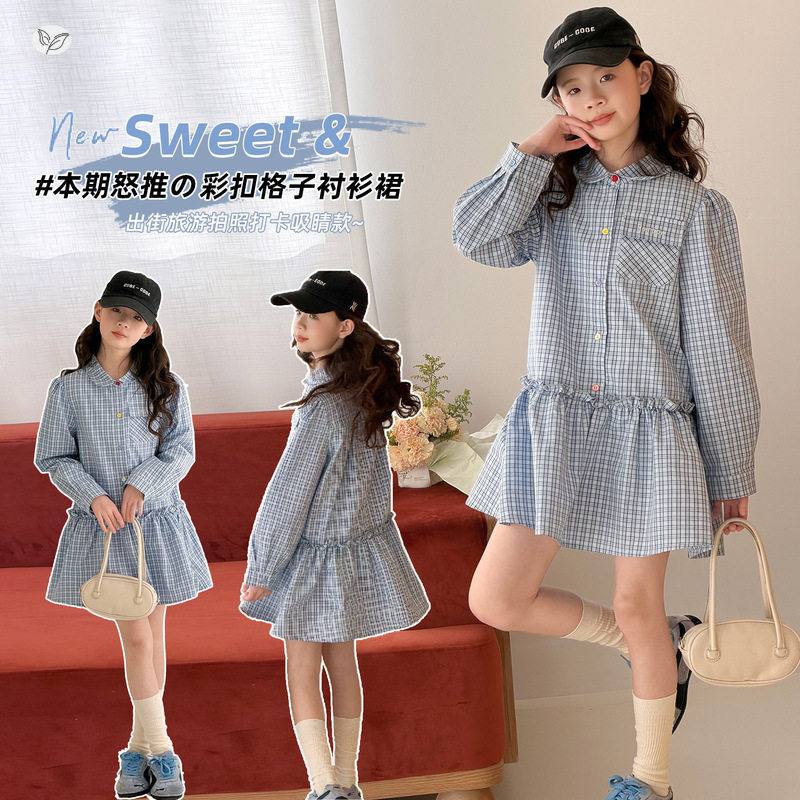 女童连衣裙2026年春季新款小清新格子裙中大童荷叶边公主裙衬衫裙