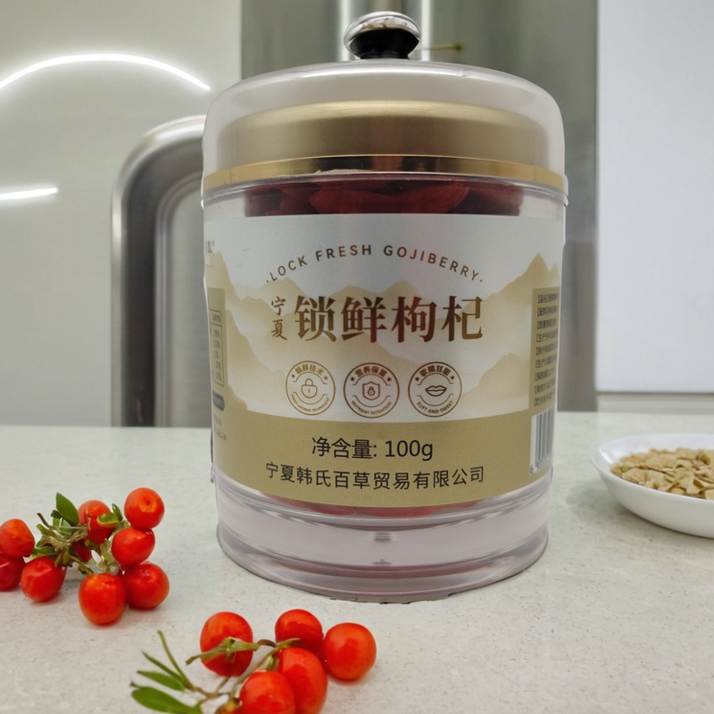 宁夏特产金手指锁鲜冻干鲜红枸杞鲜果锁住新鲜营养超大鲜果100克