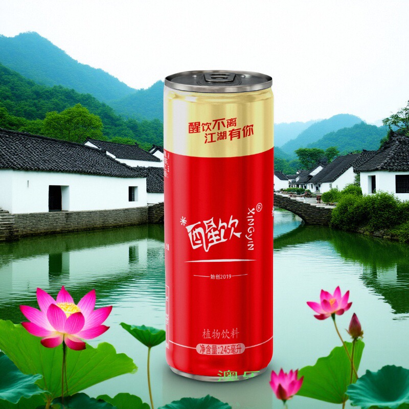醒饮植物解酒护肝饮料酒局醒酒解酒提神抗疲劳酒伴侣解酒神器