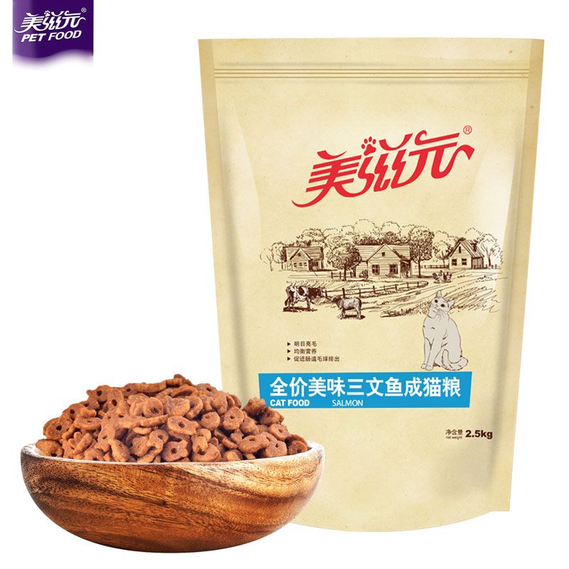 美滋元猫粮 三文鱼配方成幼猫猫粮营养均衡 全价通用型猫粮5斤