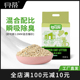 贝蒂妙可斯猫砂经典 混合猫砂无尘豆腐砂膨润土砂混合除臭猫咪用品