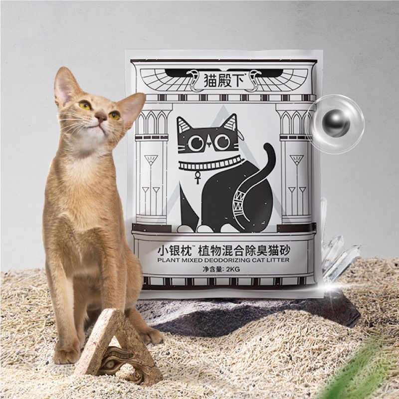 【新品】小壳猫殿下小银枕木薯混合猫砂2kg/包 植物混合除臭配方