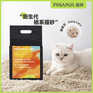 PAWKA泡咔除臭混合猫砂豆腐低尘结团快豆腐膨润土不粘底2.5kg