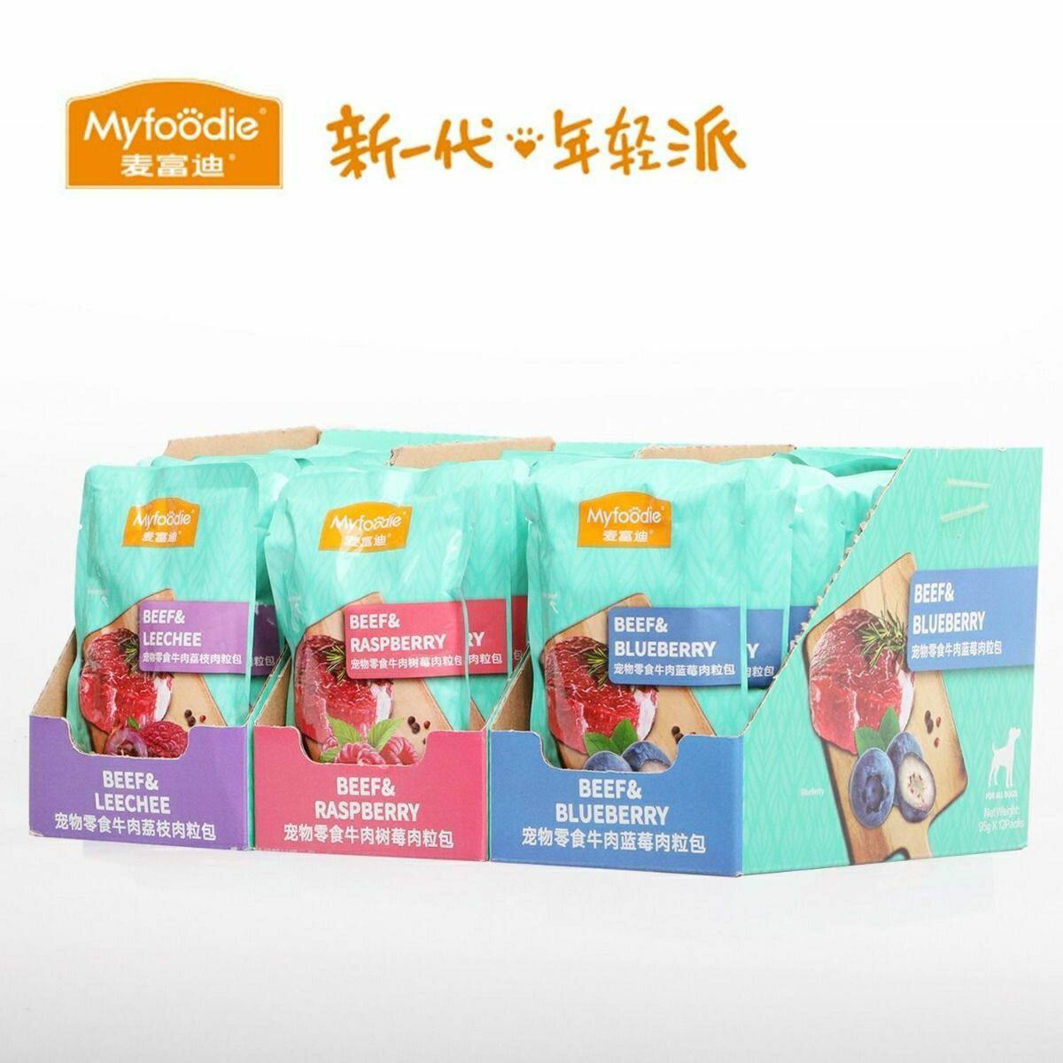 麦富迪牛肉湿粮包狗罐头蓝莓荔枝整盒12包泰迪金毛宠物狗狗零食