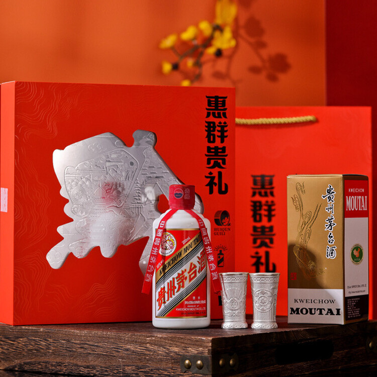 小茅飞天礼盒过节送礼