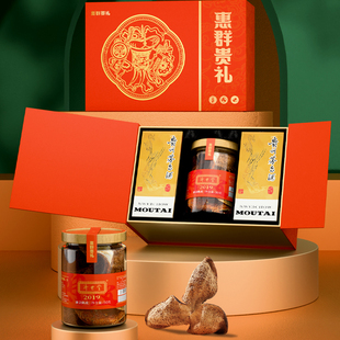 【23/24年酒】惠群贵礼小茅礼盒飞天白酒53度200ml*2+陈皮送年礼