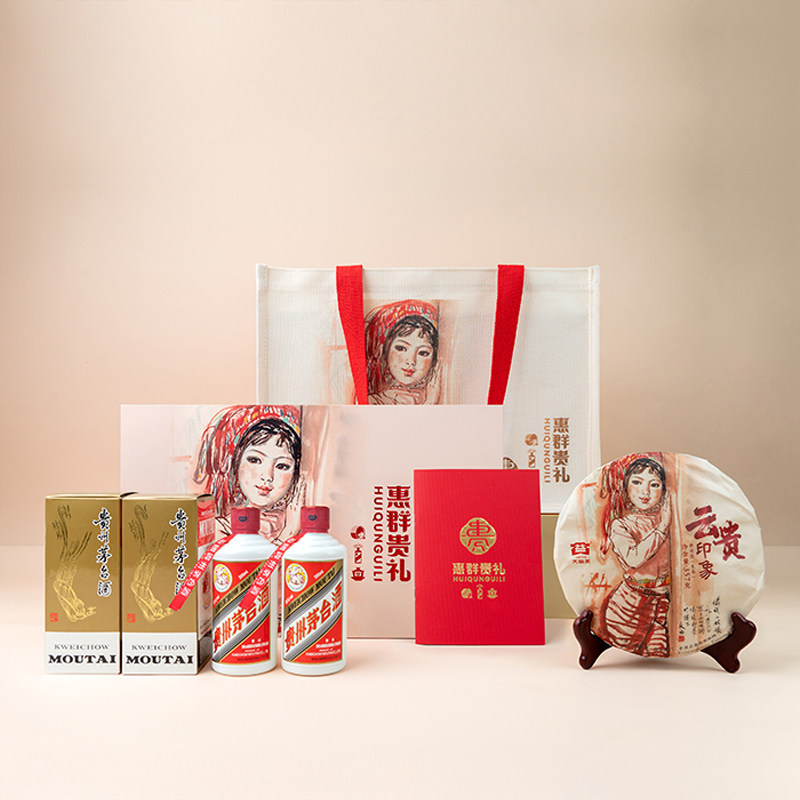 【惠群贵礼旗舰店】飞天小茅礼盒53度酱香高档白酒200ml官方正品