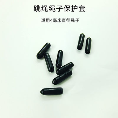 配件跳绳pvc保护套橡皮软胶