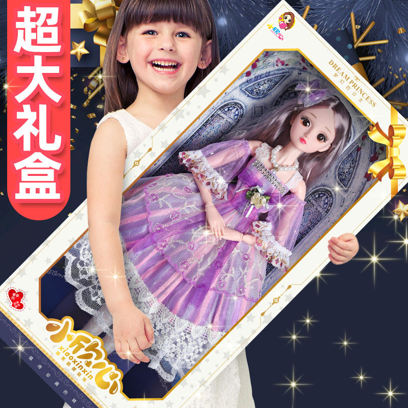 新洋彤乐洋巴比娃娃礼盒60厘米大号套装女孩公主超大礼物儿童玩具