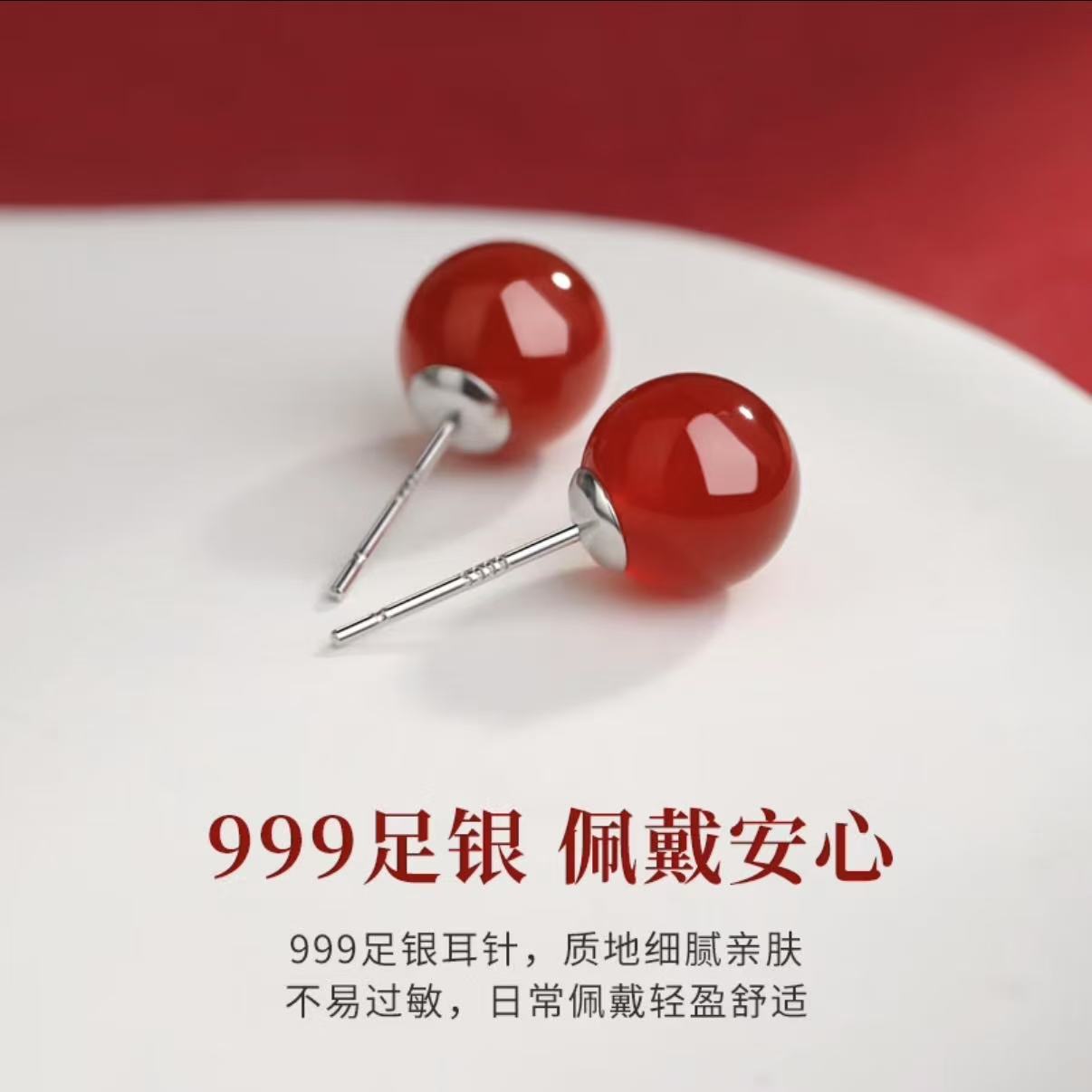 999纯银天然玛瑙耳钉相思豆耳环图片