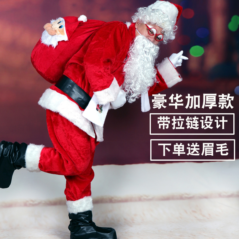 SANTADIARIES圣诞老人服装