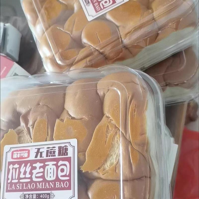 拉丝老式面包奶香蔗糖早餐营养传统手工糕点牛奶代餐整箱零食