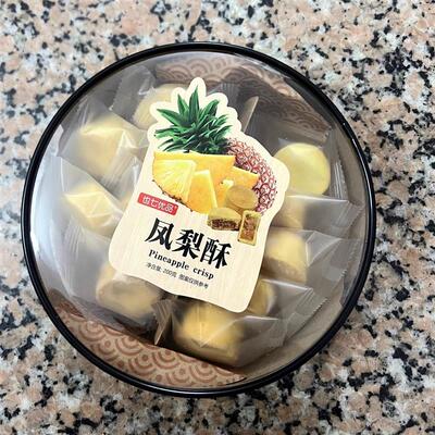 凤梨酥传统糕点厦门特产台式小吃零食点心休闲食品闽南甜点榴莲酥