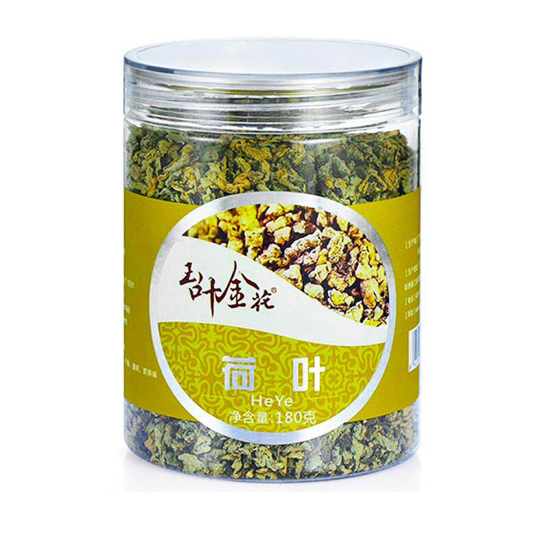 玉叶金花荷叶180g罐装正宗微山湖药食同源荷叶茶水泡茶代用养生茶