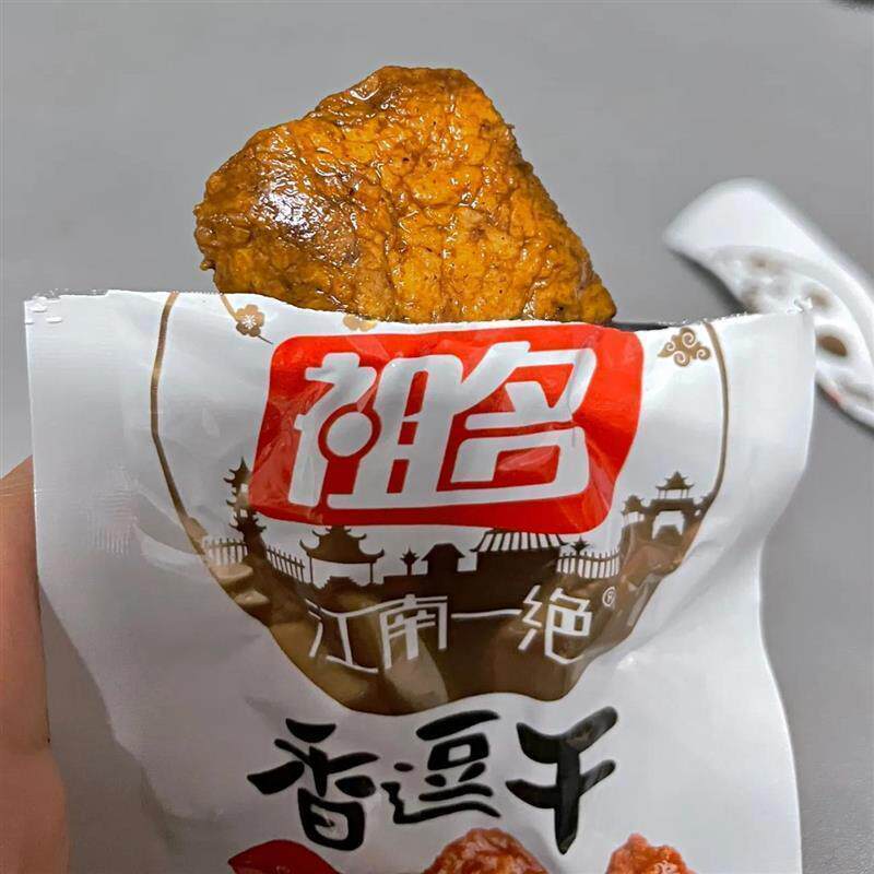 祖名卤制豆干255g豆腐干零食特色小吃豆制品网红零食解馋过年零食