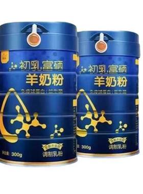 冠言初乳富硒羊奶粉奶粉300g/罐