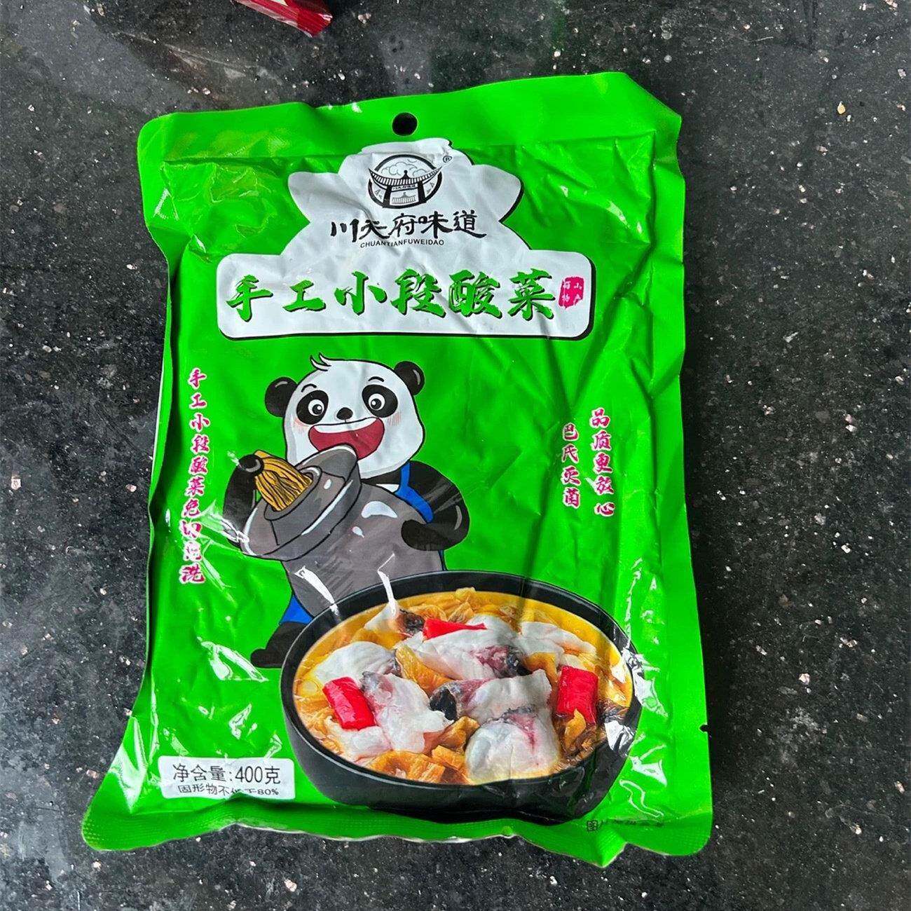 川天府味道老坛小段酸菜400g大包装正宗四川酸菜鱼调料酸菜鱼酸菜