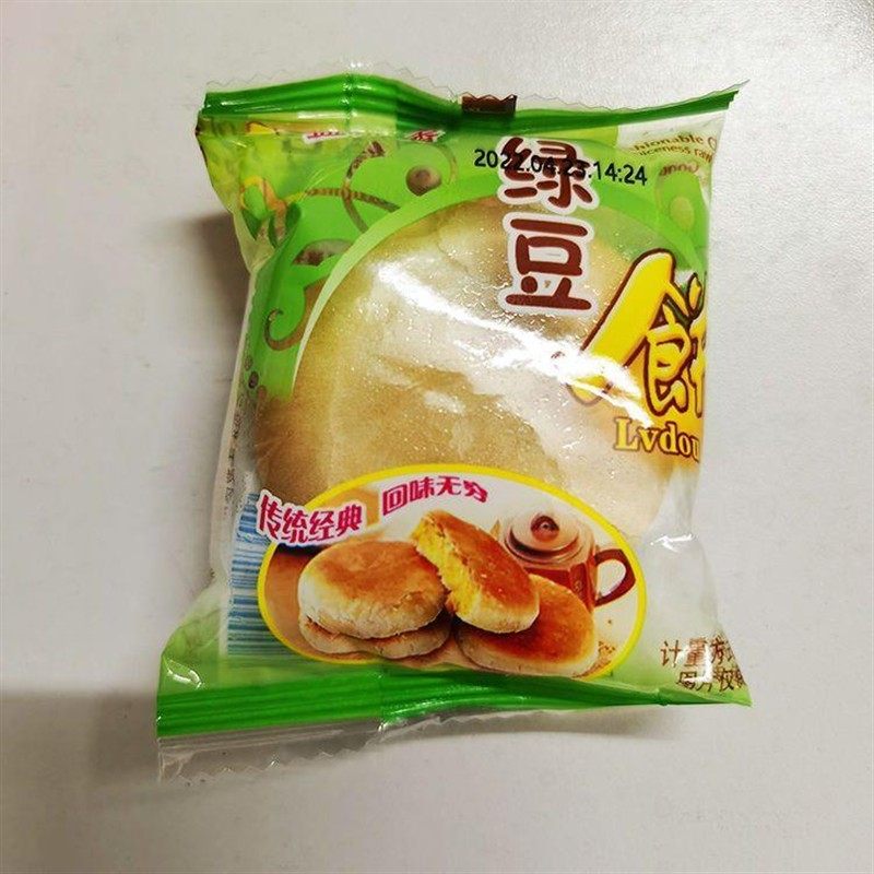 阳江益品香健福绿豆饼原味脆皮传统小吃充饥解饿休闲品香缘食品 - 实物图