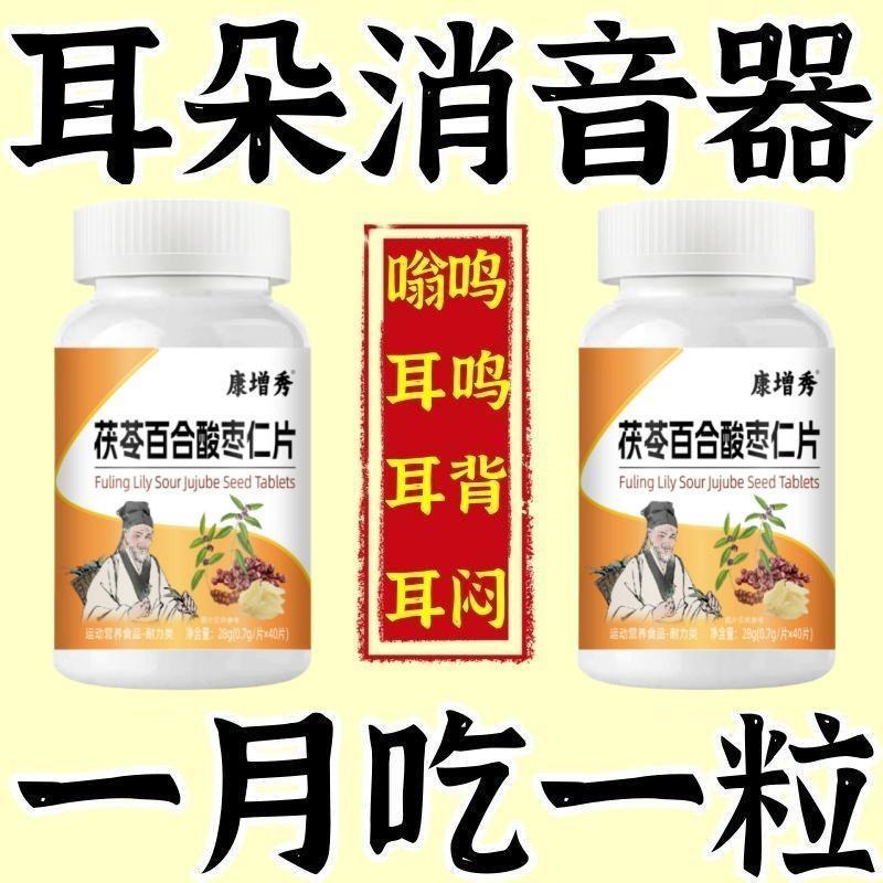 耳鸣耳背耳鸣睡不着神经耳鸣老年听力下降耳鸣耳朵嗡嗡响