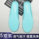 壹足佰垫鞋 垫减震透气吸汗加厚 垫适用于匹克态极闪现帕克7篮球鞋