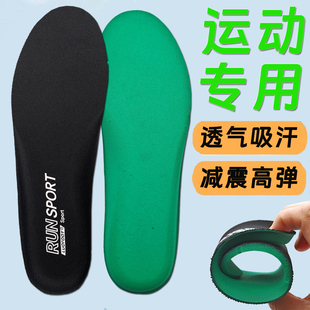 壹足佰垫鞋垫适用于安踏篮球运动鞋垫男女透气吸汗防臭减震加厚