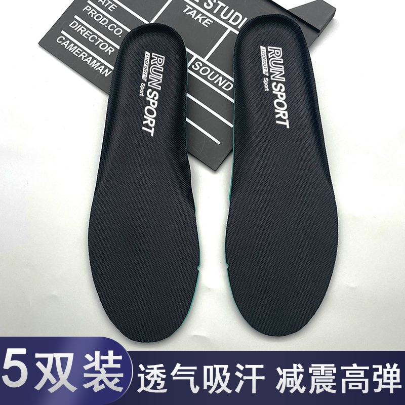 壹足佰垫鞋垫适用于匹克霍华德DH3游侠篮球运动鞋垫减震透气吸汗