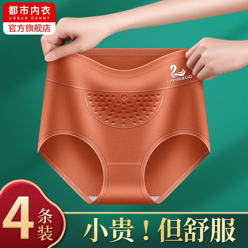 中腰内裤女纯棉抗菌石墨烯提臀收小腹无痕女士女生三角短裤头夏薄