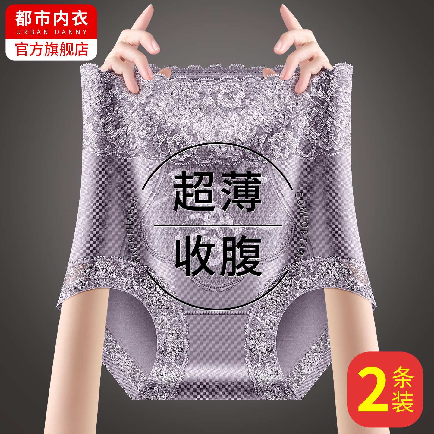 高腰收腹内裤女士无痕收小肚子强力产后塑身提臀夏季薄款2026新款,女士内衣/男士内衣/家居服,塑身美体裤,淘宝优惠券,粉丝福利购,淘宝优惠卷