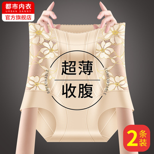 内裤女士无痕收腹高腰收小肚子强力产后塑身提臀2026新款夏季薄款