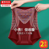 薄款 夏季 女士强力提臀产后塑身无痕收腹收小肚子2026新款 高腰内裤