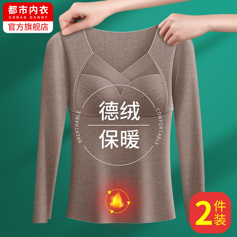 德绒保暖内衣自发热女士